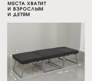 Пуф-кровать. Фото 4