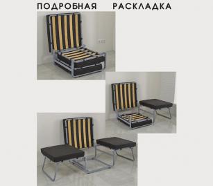 Пуф-кровать. Фото 4