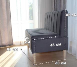 Диван "Бакстон". Фото 2