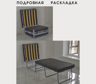 Пуф-кровать. Фото 2